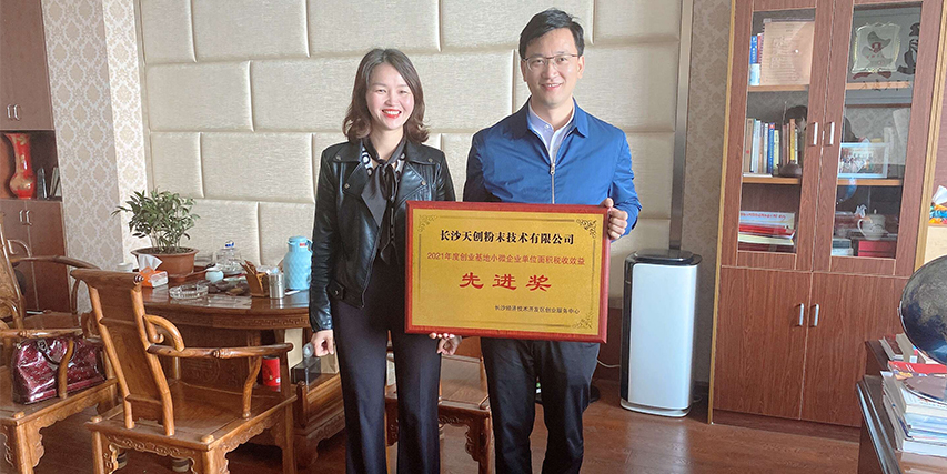 Lɳ섓ĩg޹˾s@2021ꄓIС΢IλeM